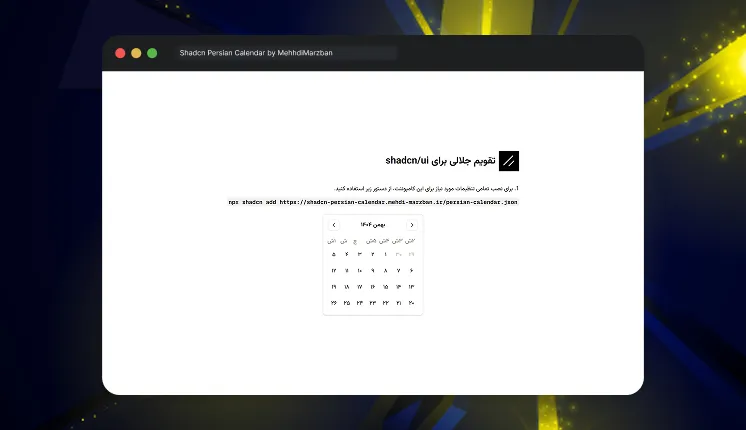 Shadcn Persian Calendar by MehhdiMarzban